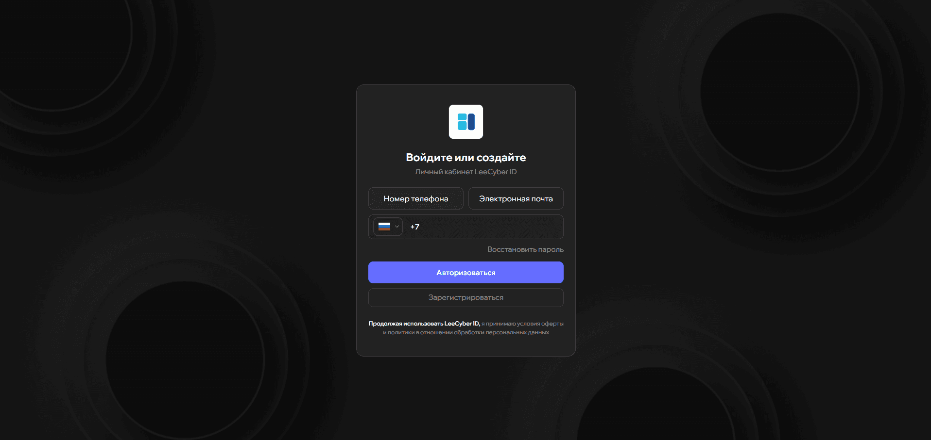 LeeCyber (Лисайбер) 