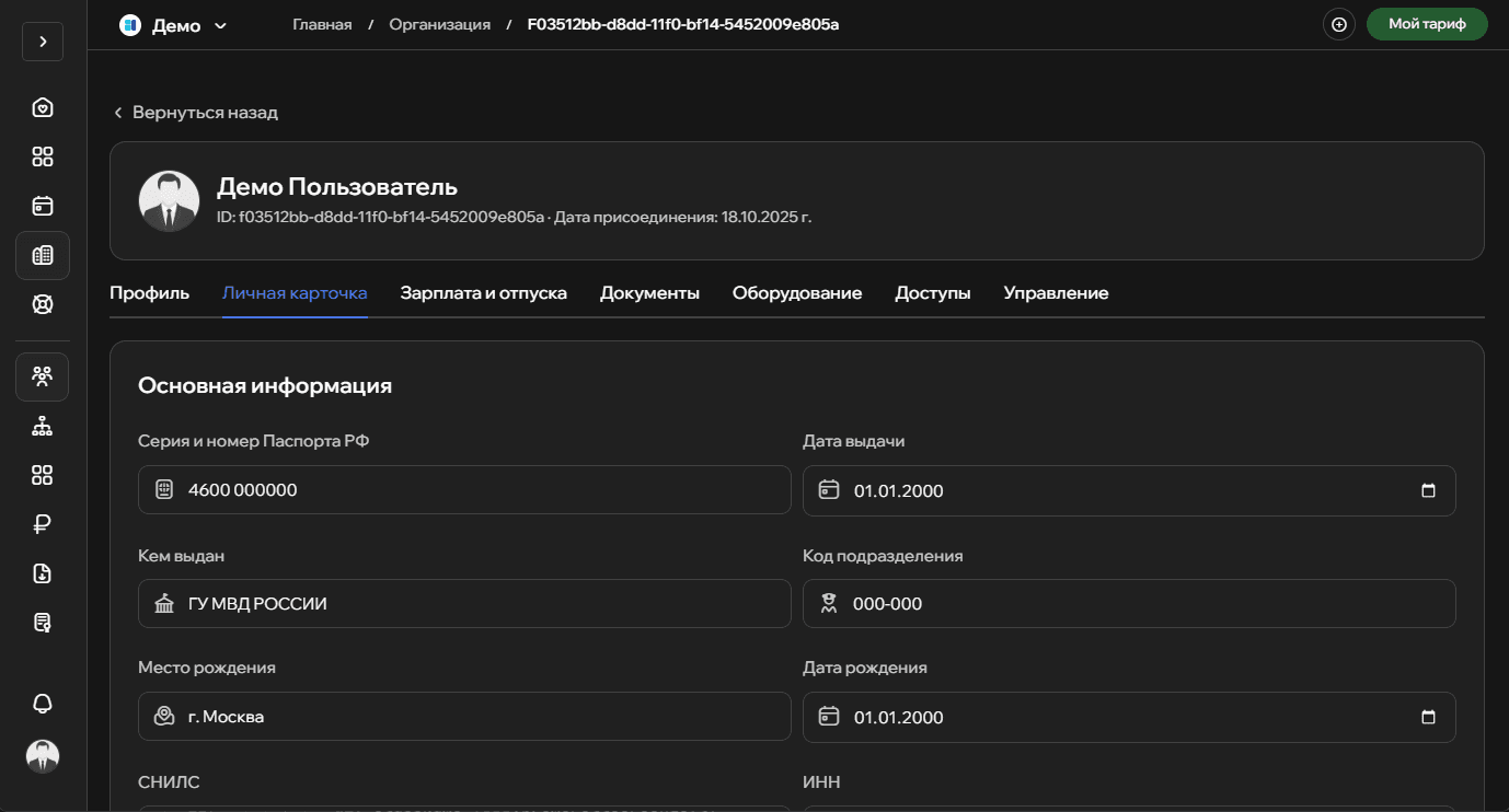 Автоматизация и API