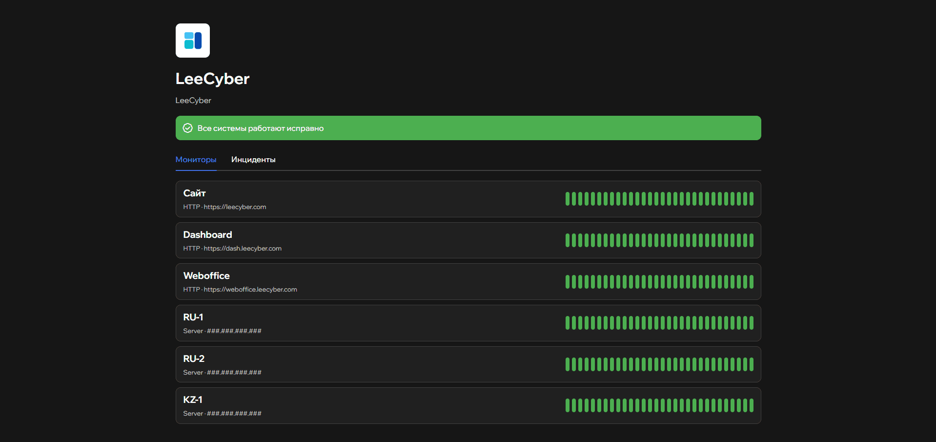 LeeCyber (Лисайбер) 